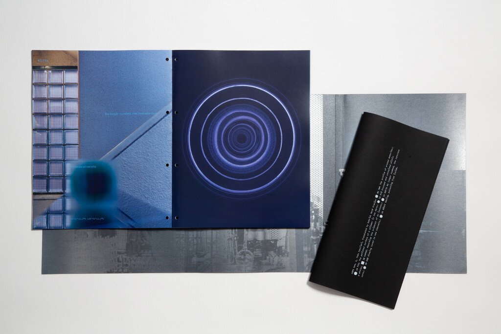 Arpa2 - © Tom de Peyret