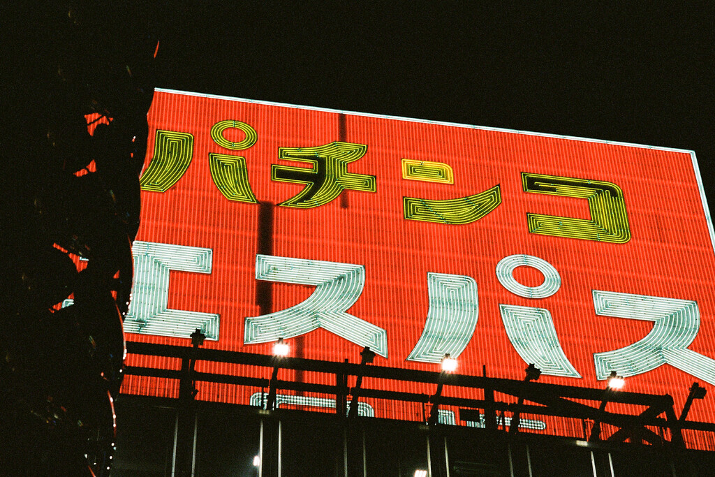 Purple Magazine - © Tom de Peyret