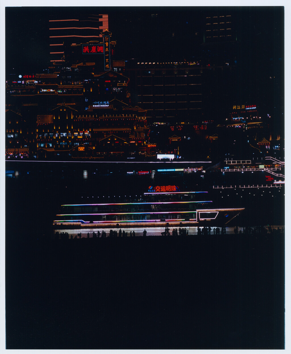 RIMOWA - © Tom de Peyret